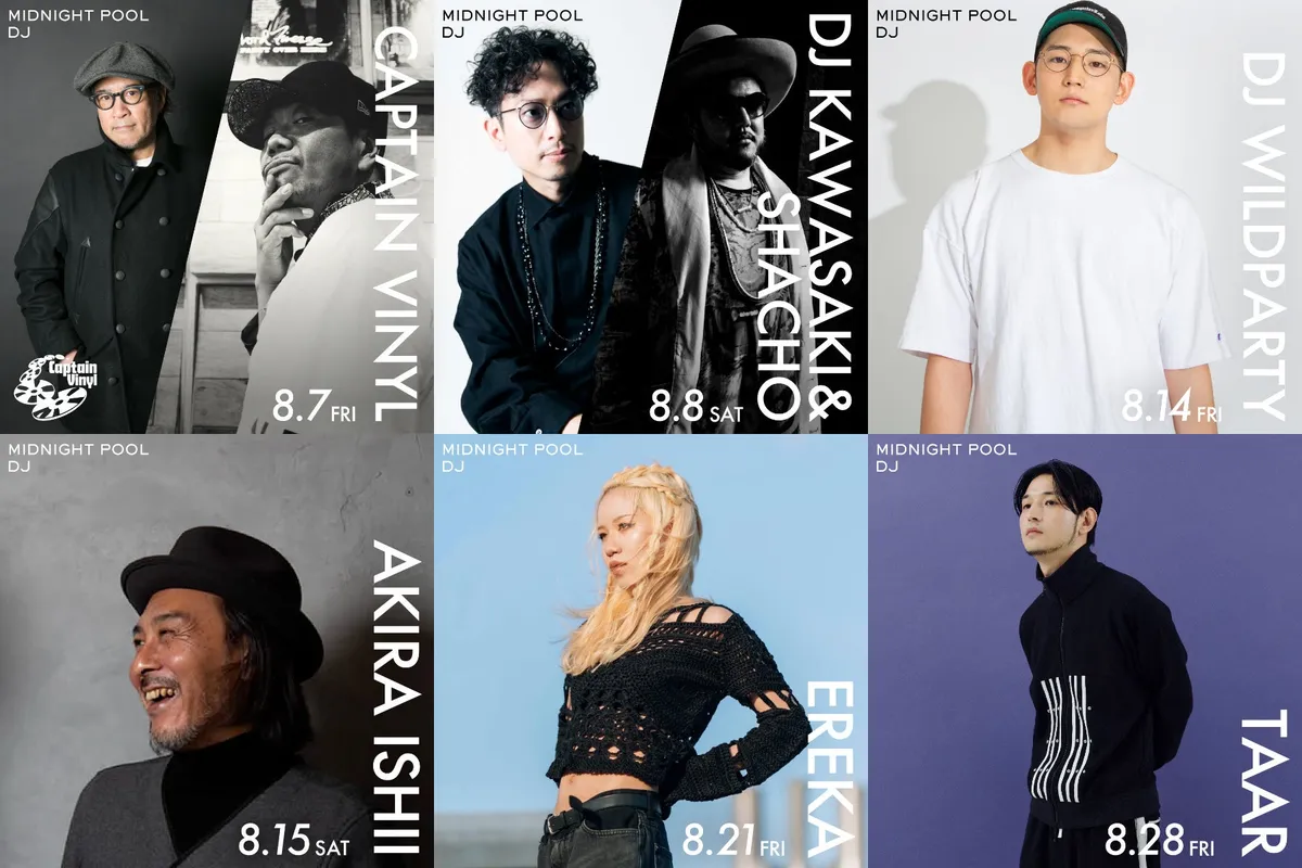 미드나이트 풀 DJ 라인업 포스터