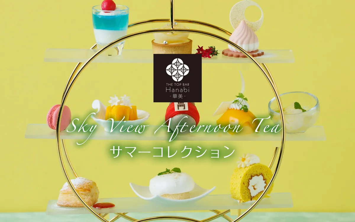 A circular gold tea stand featuring an array of summer-themed sweets.