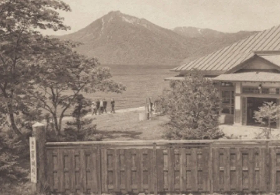 Historical sepia photo of Suimeikaku