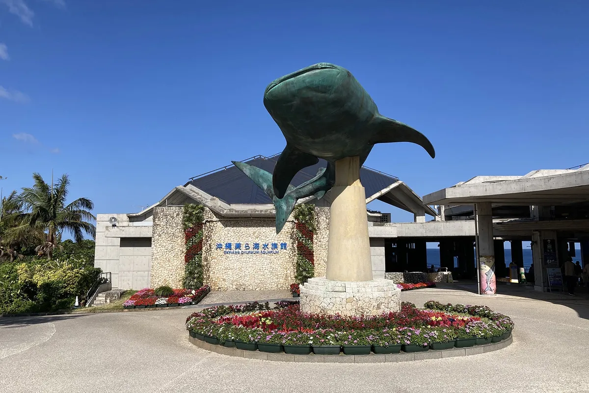 Whale shark statue at Okinawa Churaumi Aquarium
