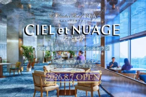 CIEL et NUAGE to Open at The Windsor Hotel Toya in August 2026